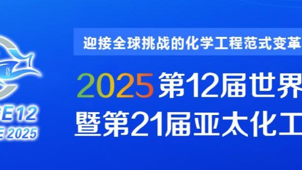 德约谈球迷没费纳多：费纳如同梅罗，人们不愿有第3者加入竞争